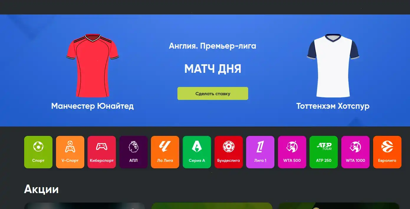 Интерфейс личного кабинета QQBET казино с бонусами